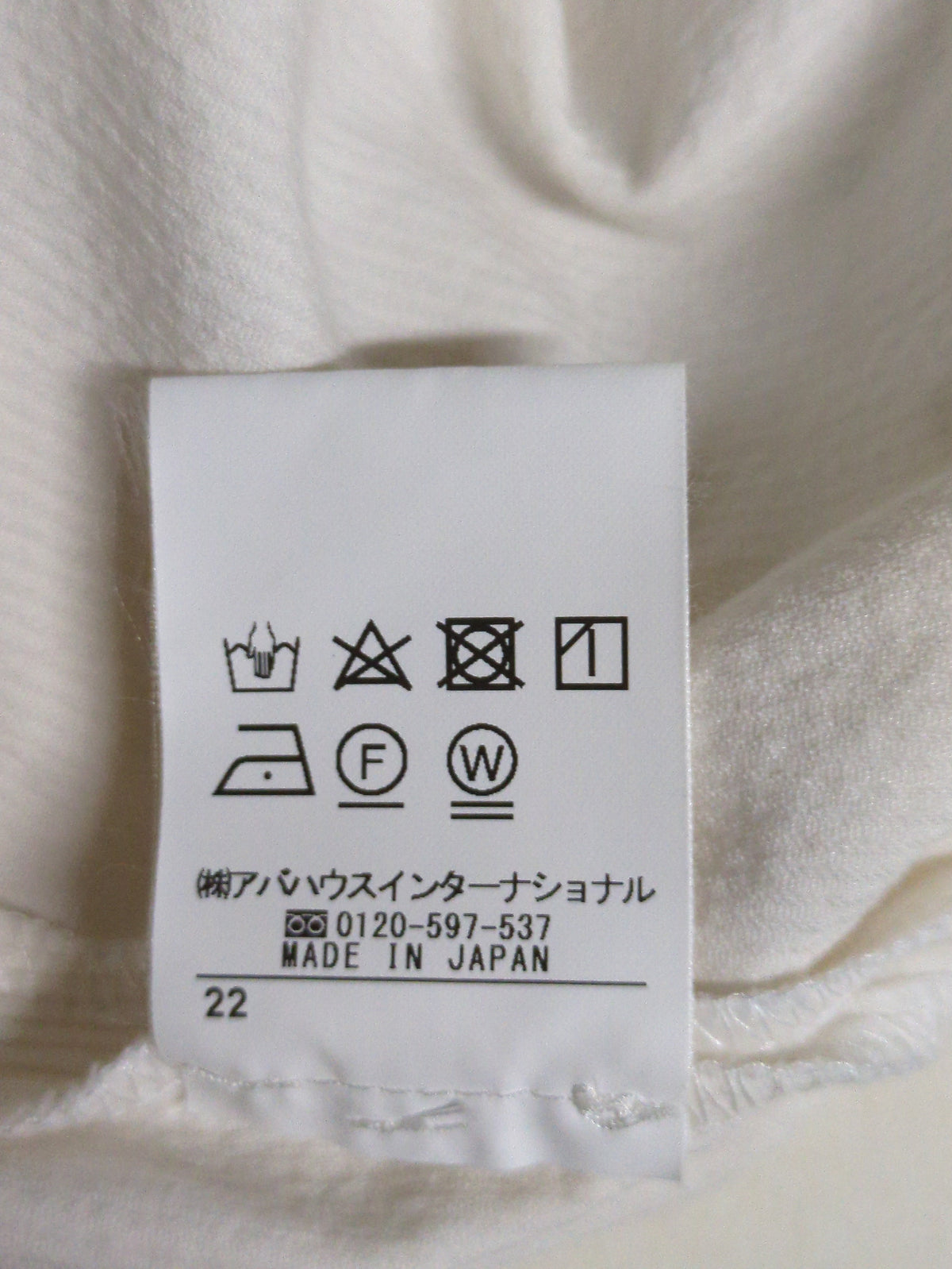 コールレギンスパンツ