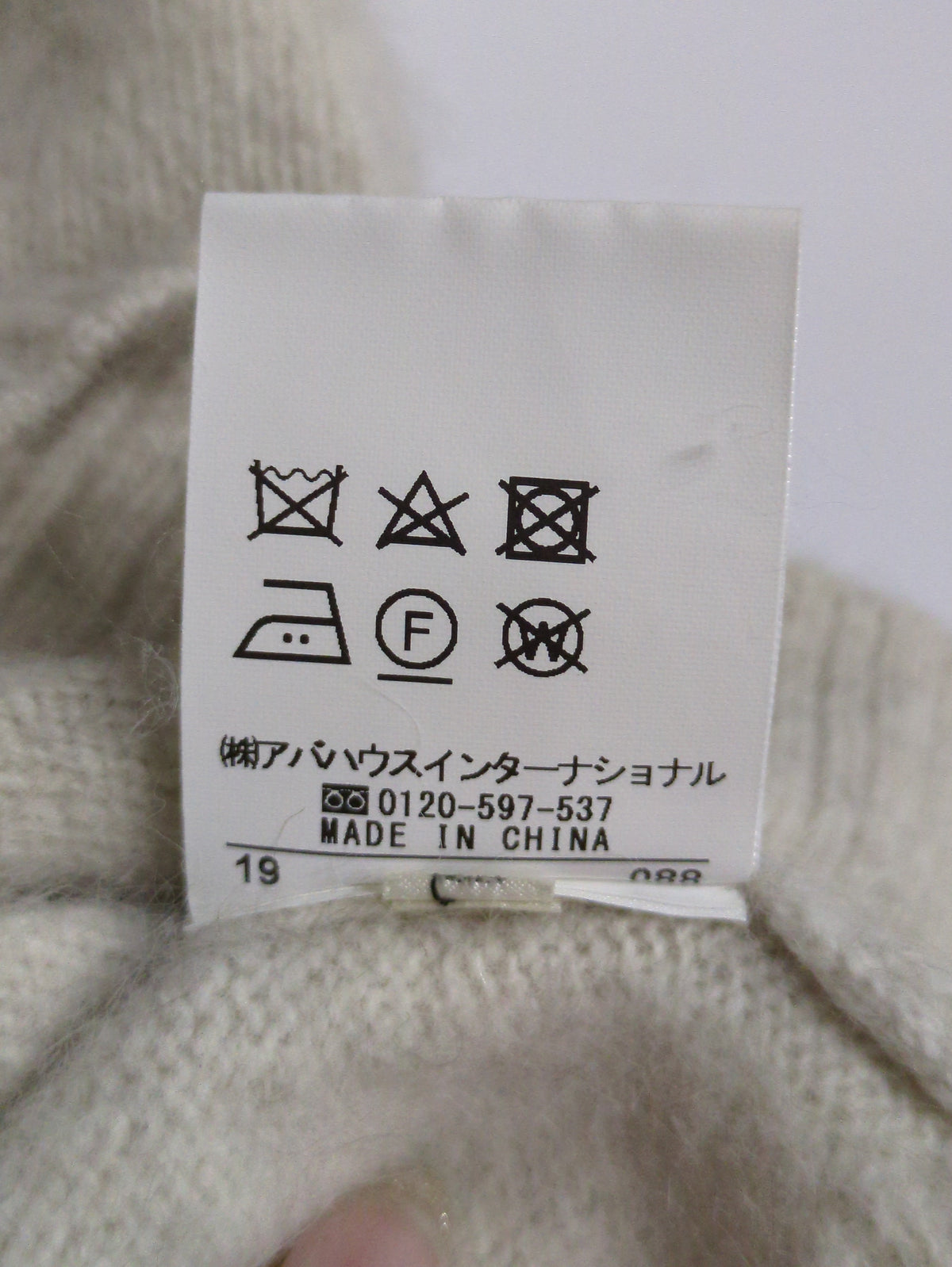 ウールフォックス5分袖ニット