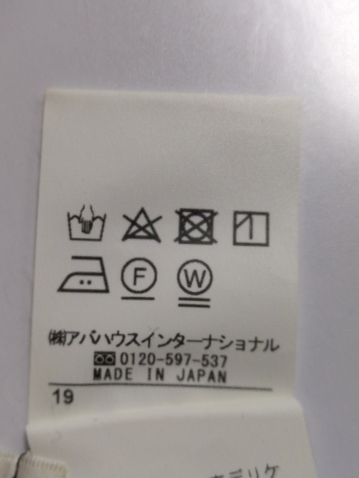 ワンピース