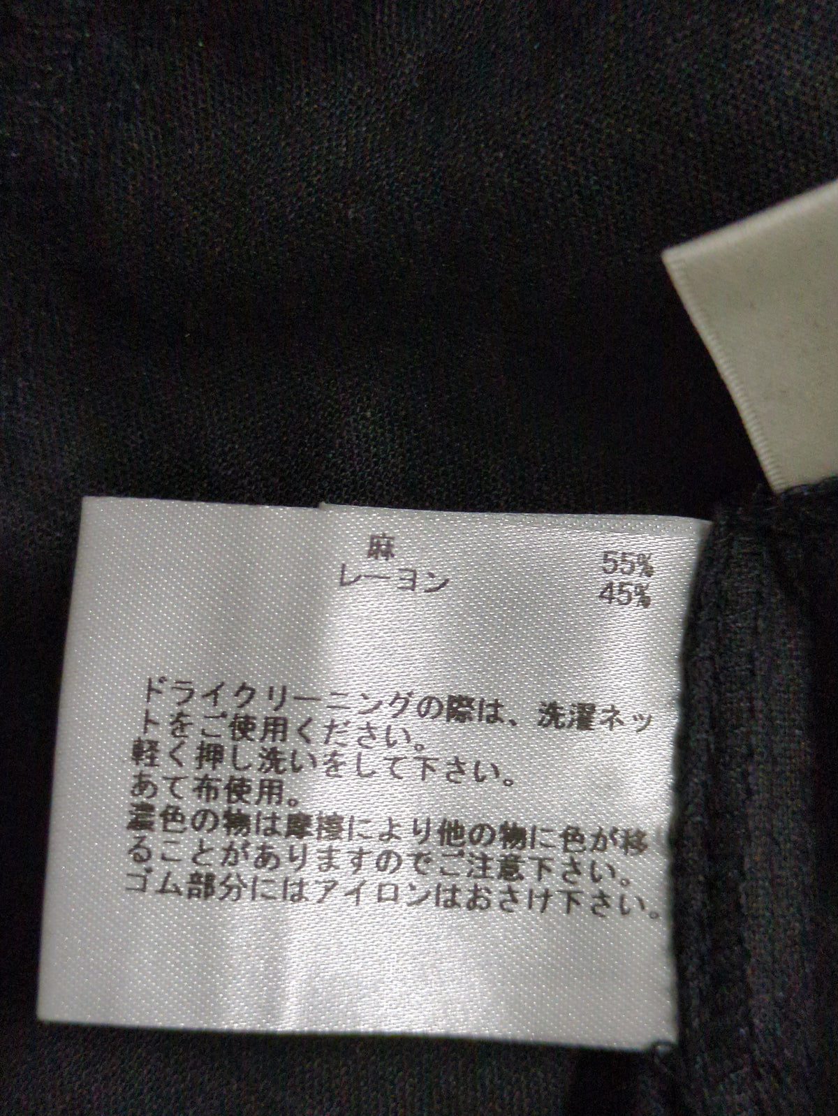 コーティングウォッシュブラウス