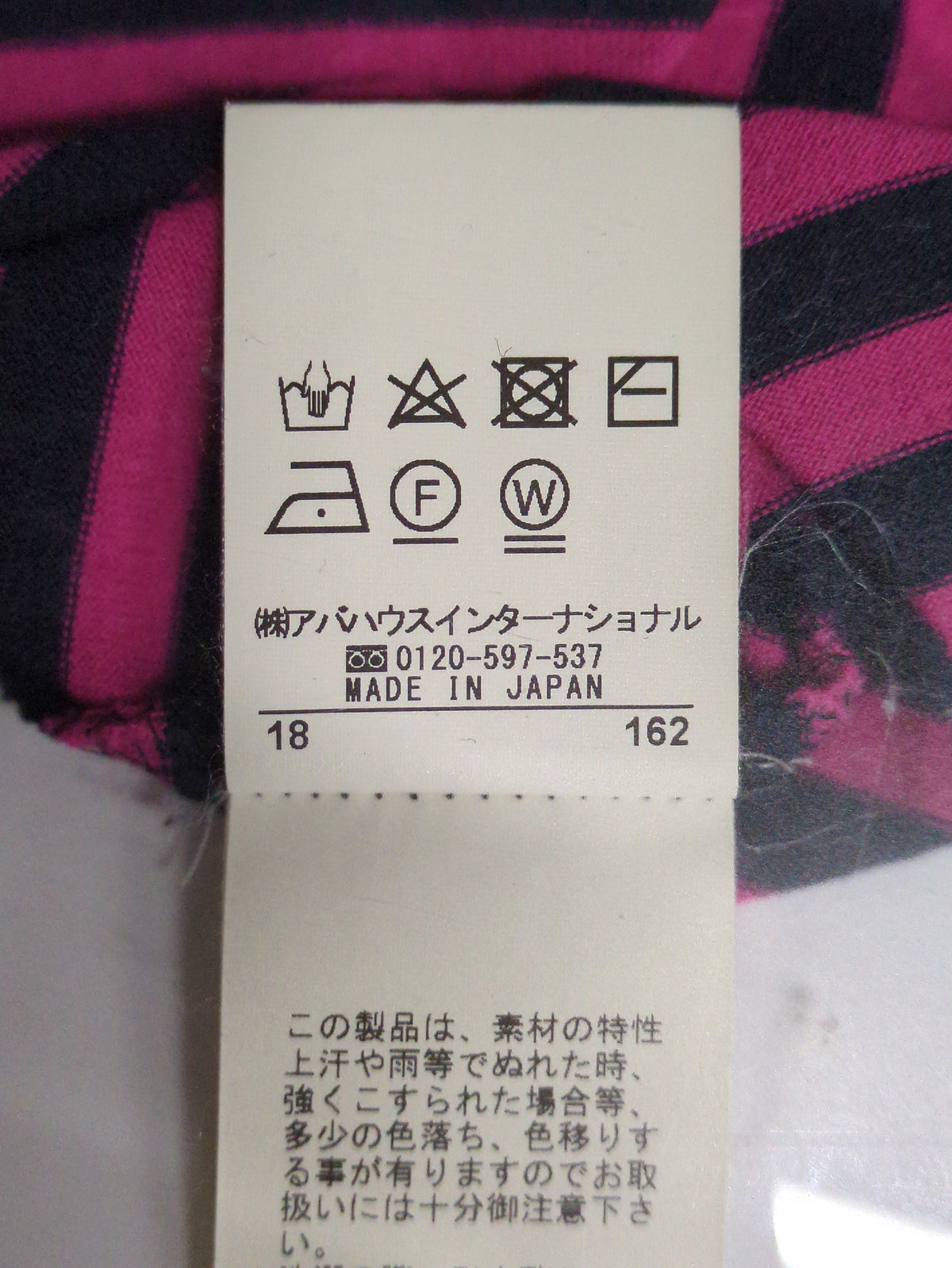 カットソー