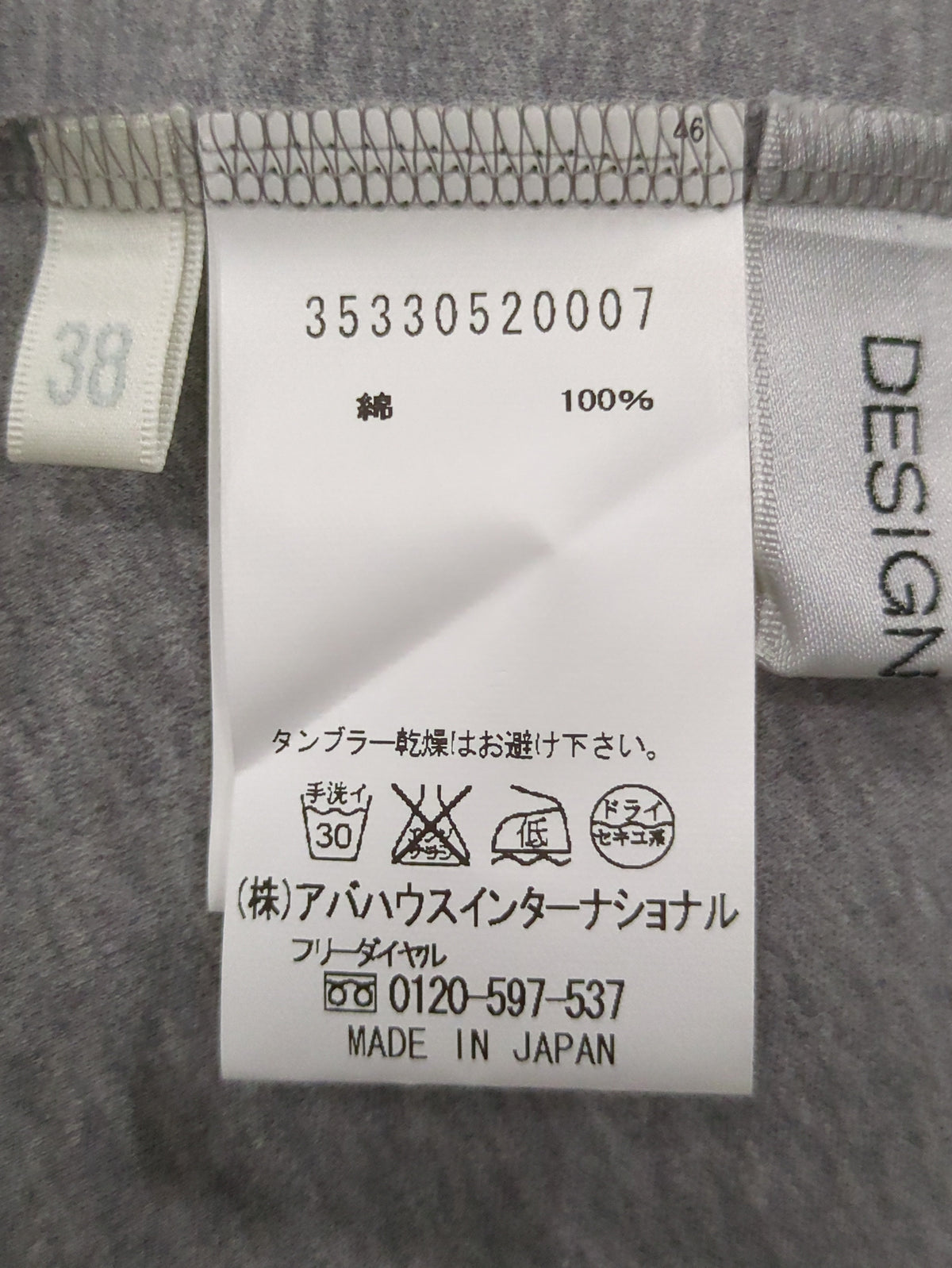 スムースタンクトップ