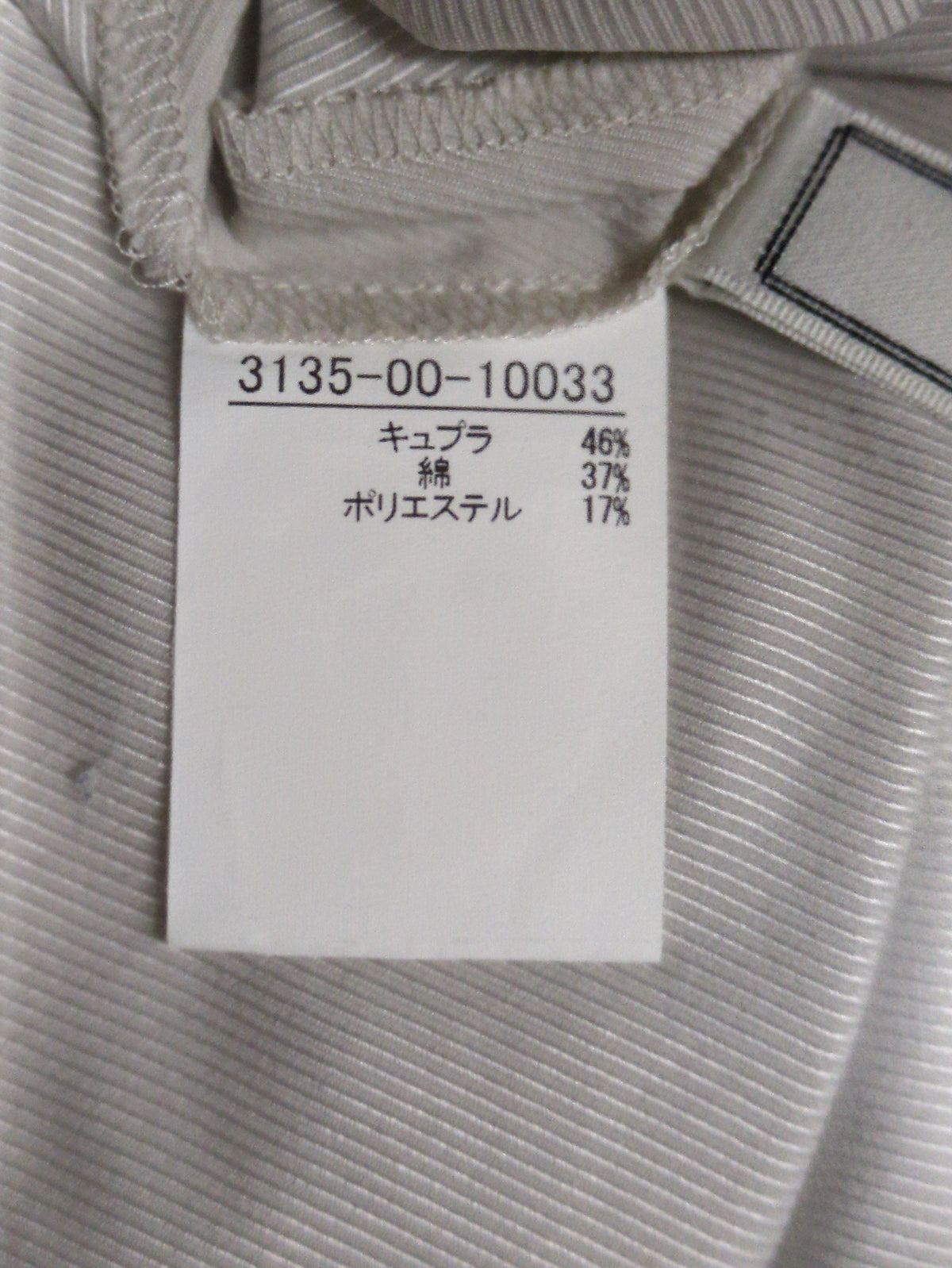 シャツ