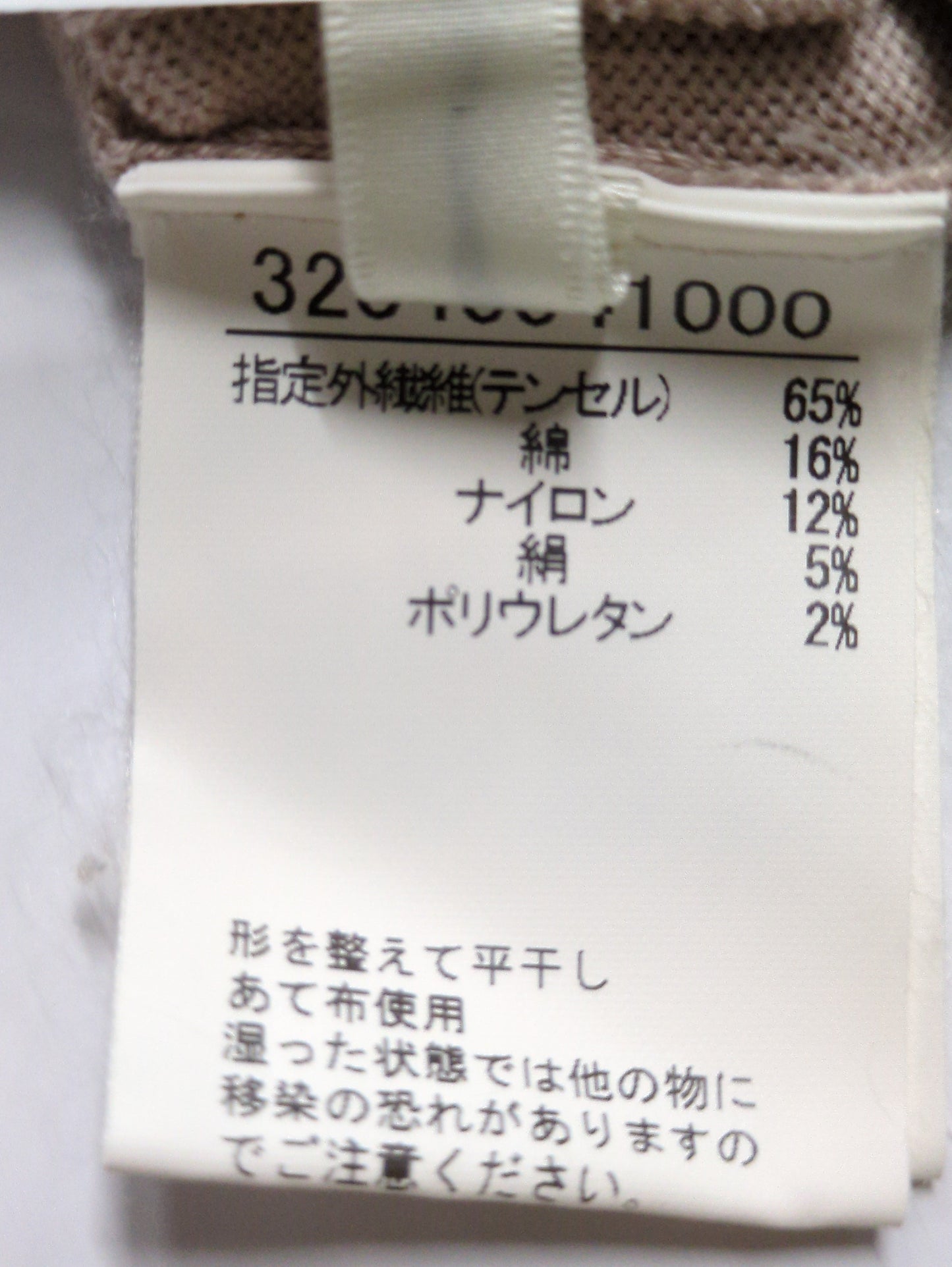 シャツ