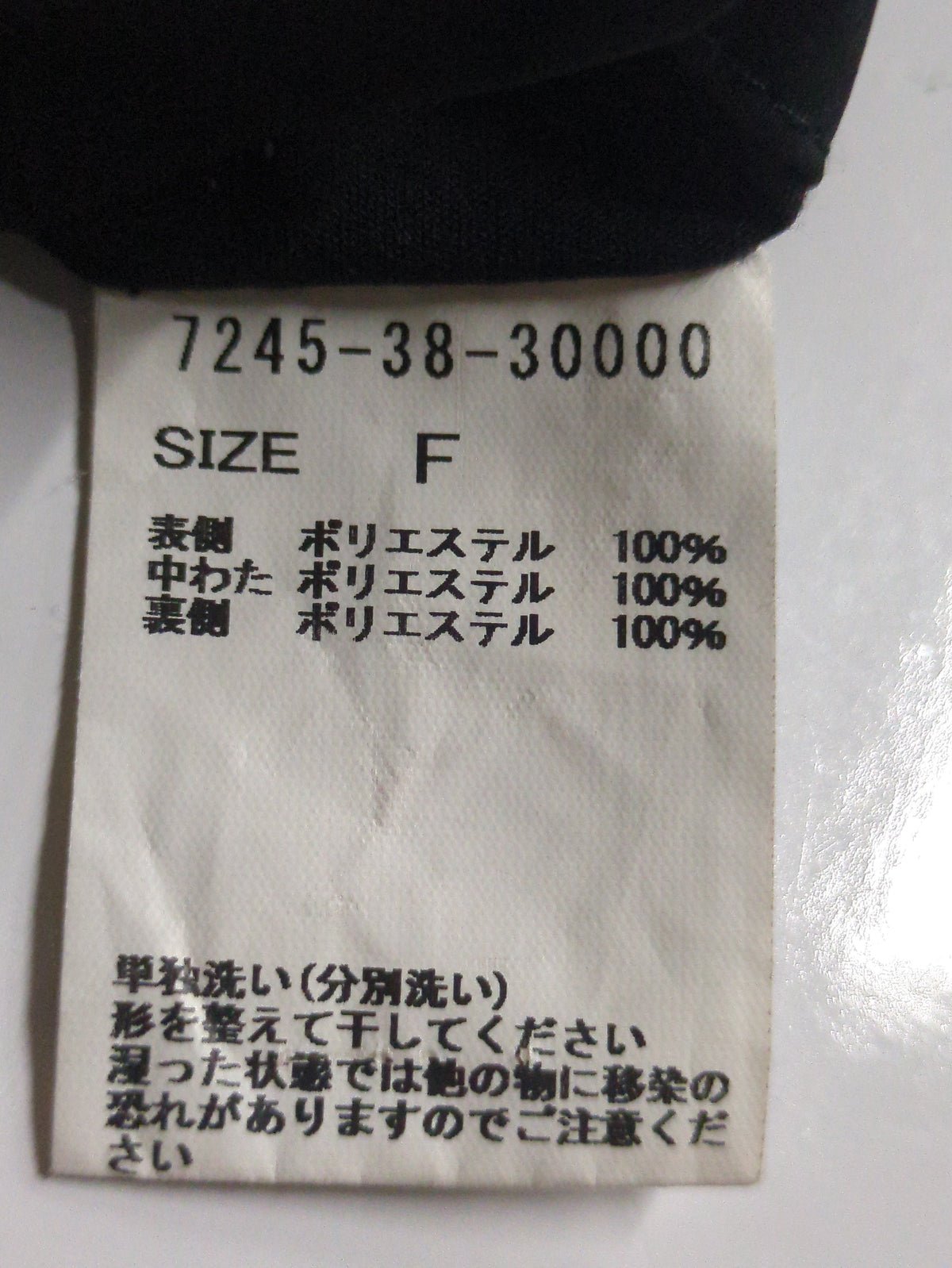 ボリュームスリーブリバーシブルMA-1ブルゾン