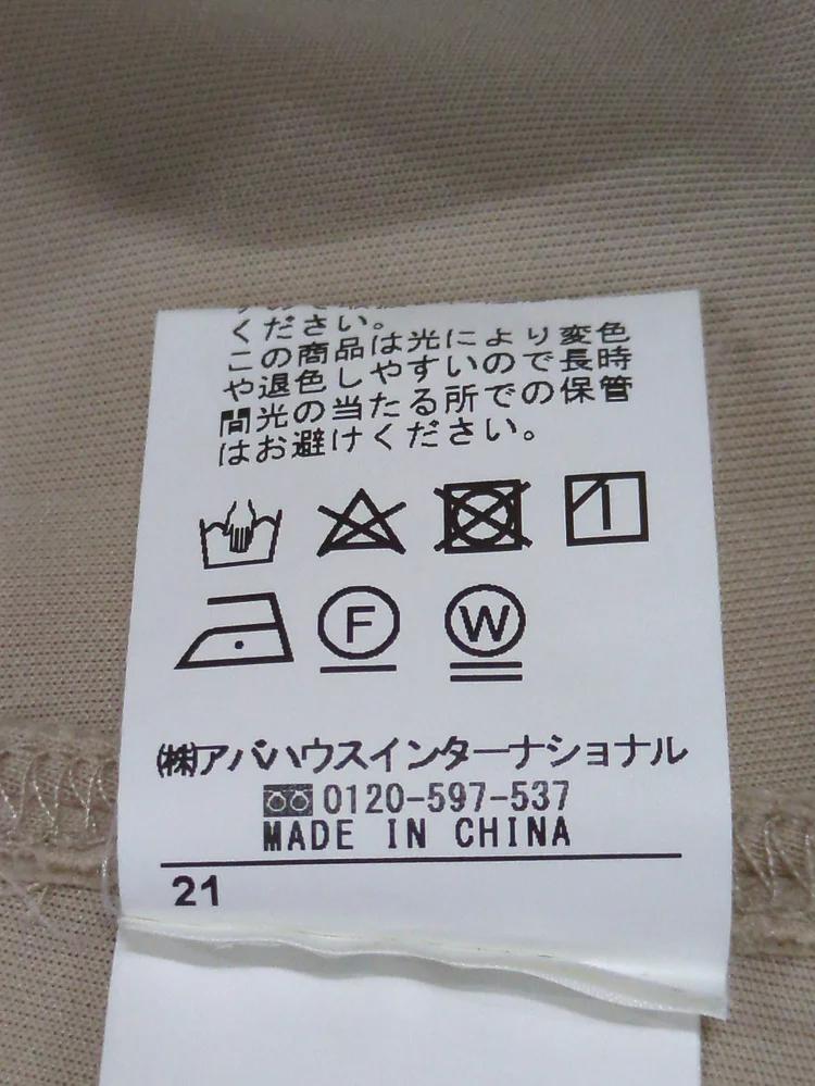 ダンボールブルゾン