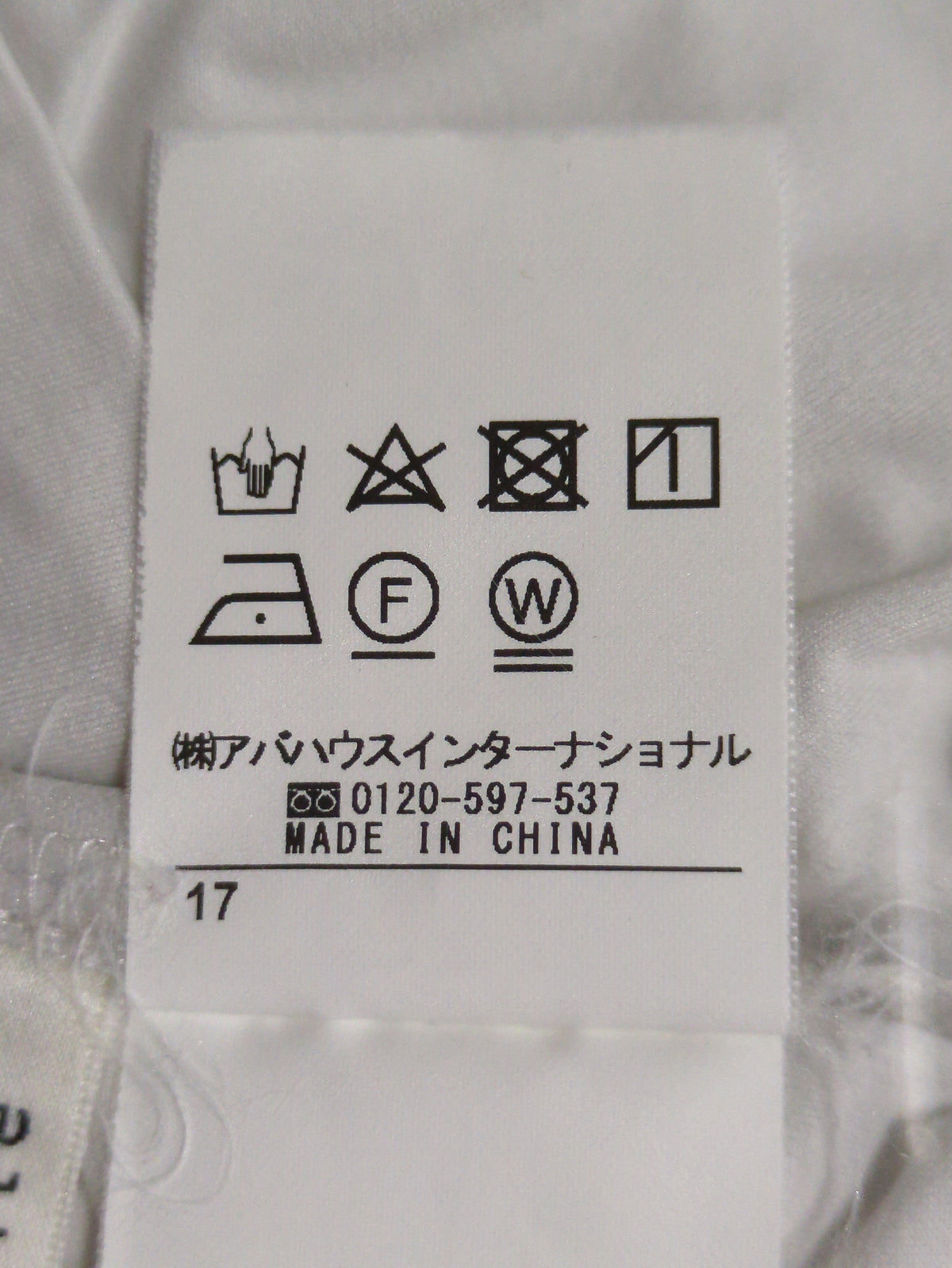 カットソー