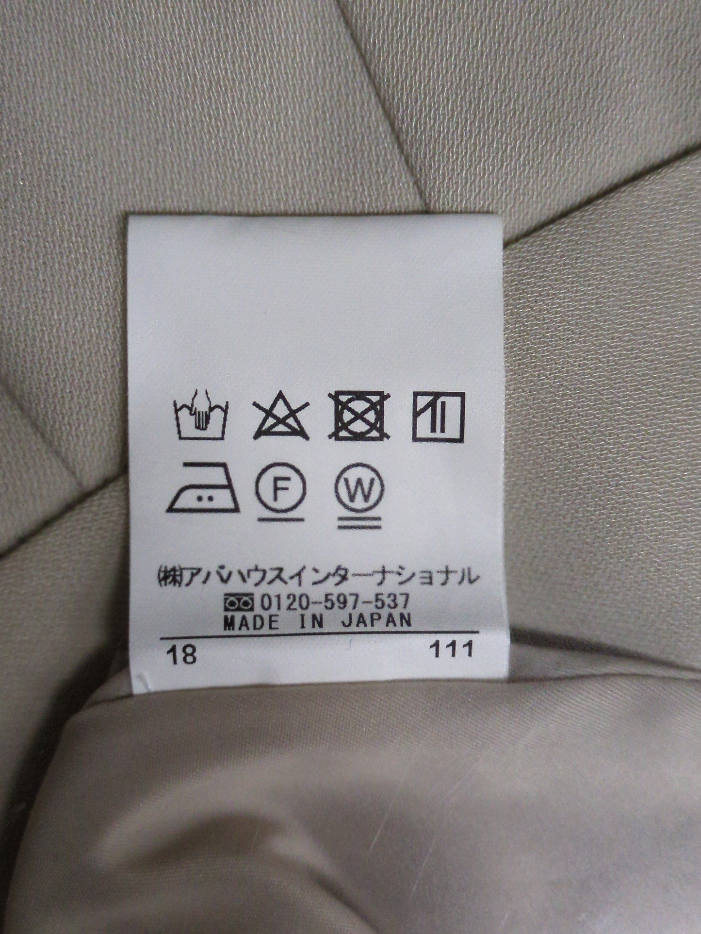 パンツ