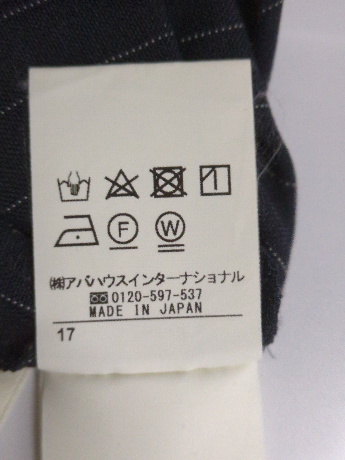 パンツ