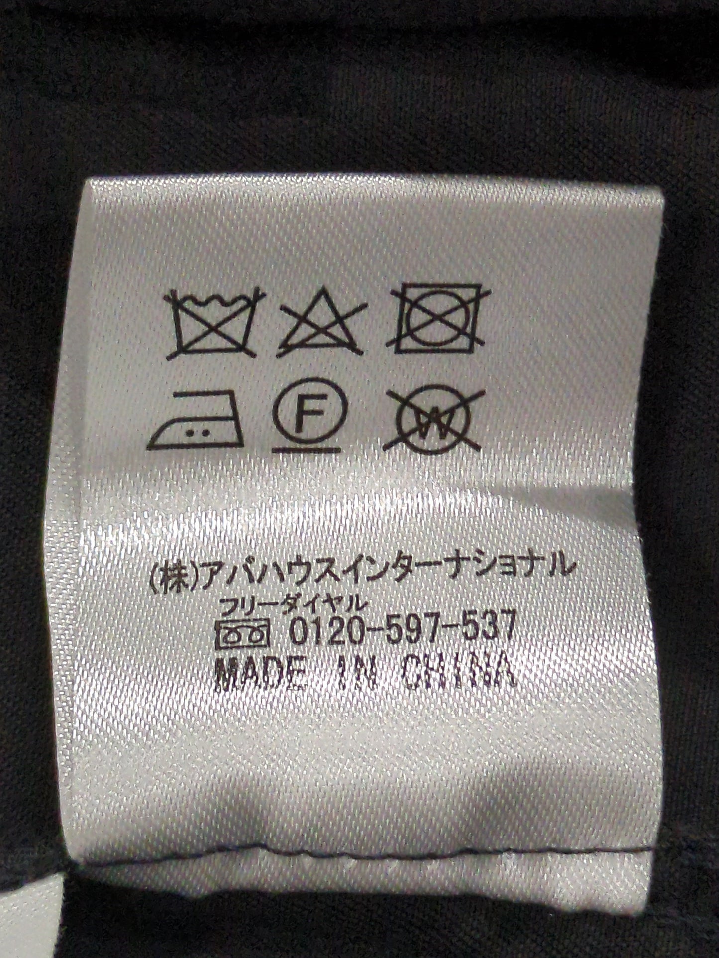 ジャケット