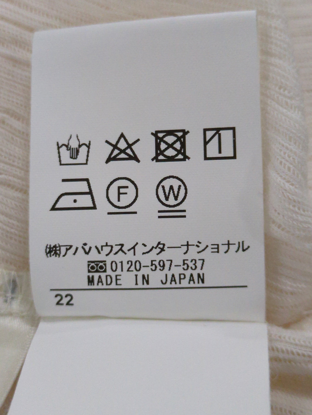 クレープギャザーカットソー