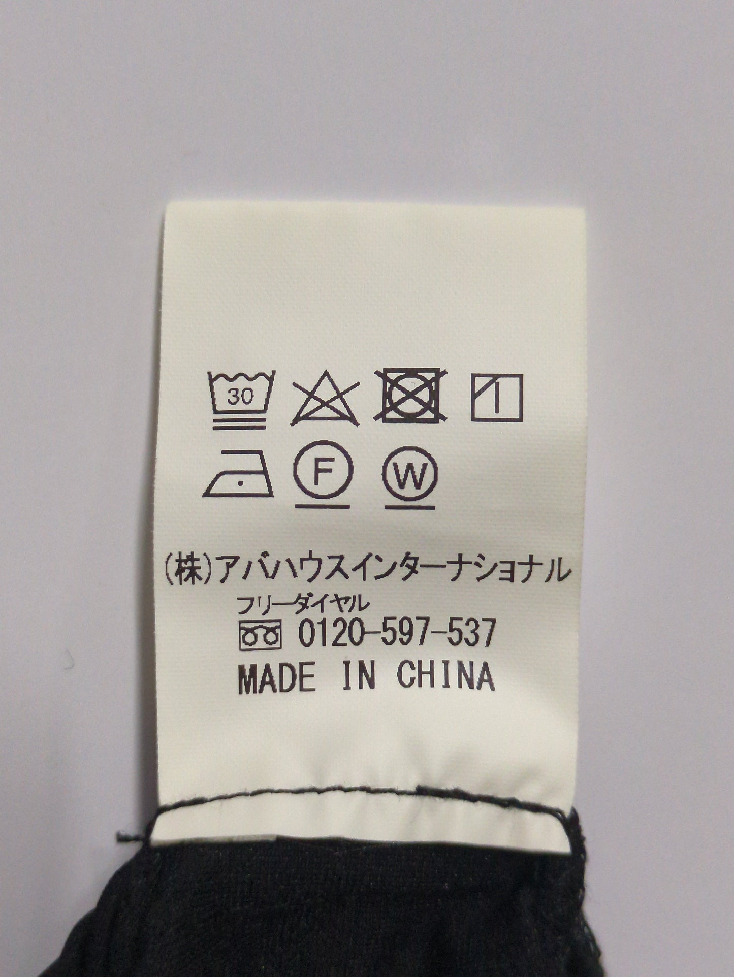 コート