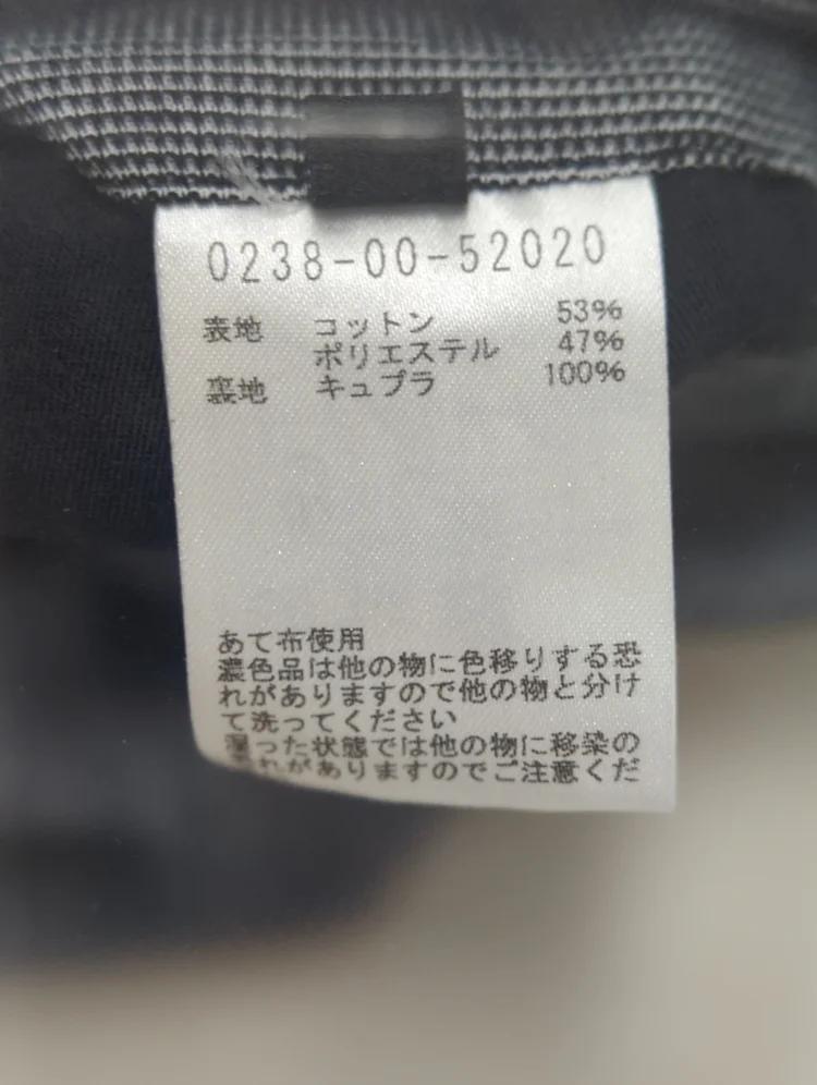 サーフニット スリム テーパードパンツ
