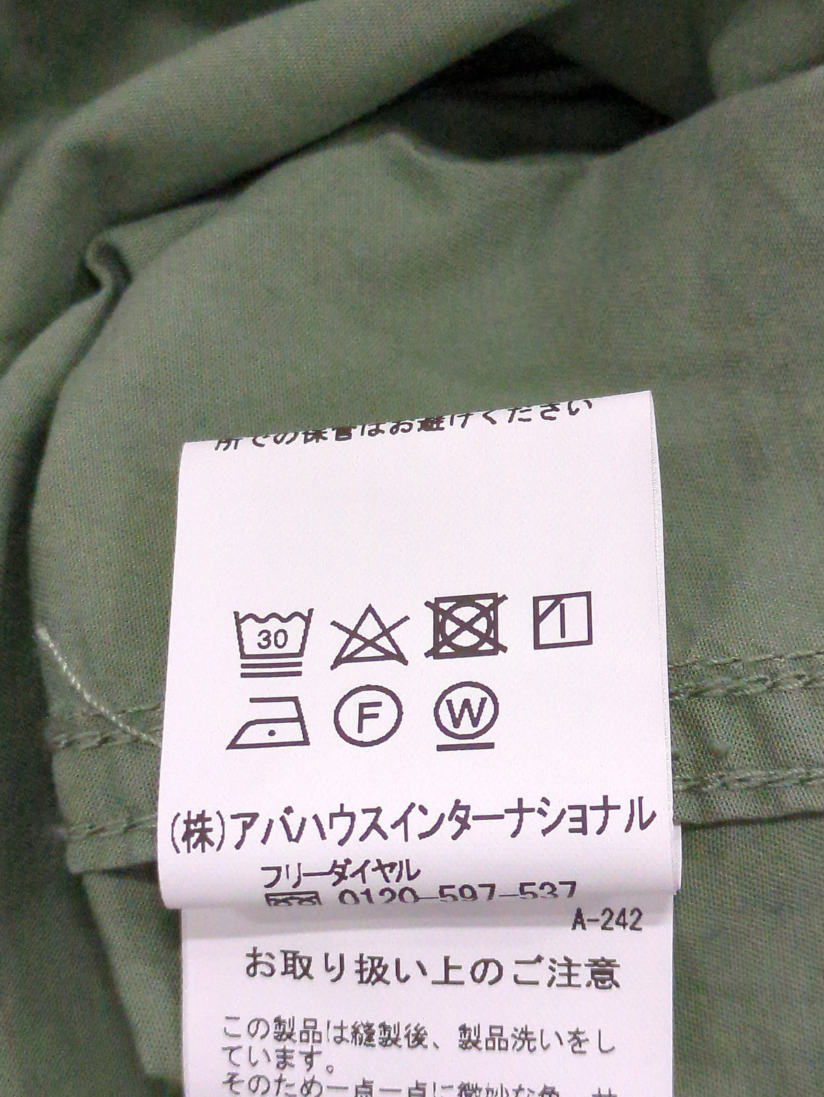 ツイルチュニックシャツ