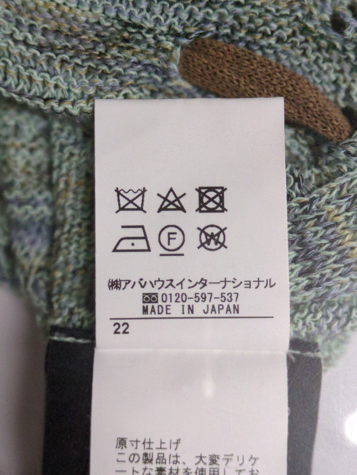 2WAYニットワンピ