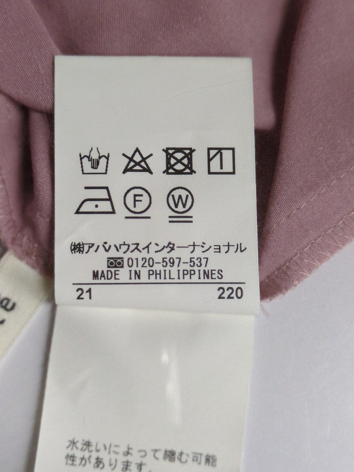 ボウタイシャツ
