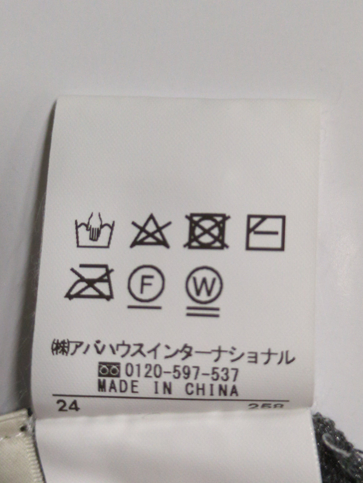 シャイニーリブニット
