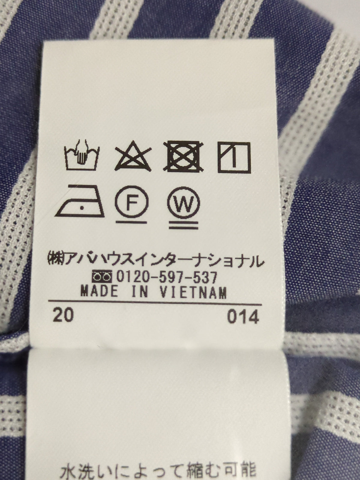 スキッパーシャツブラウス