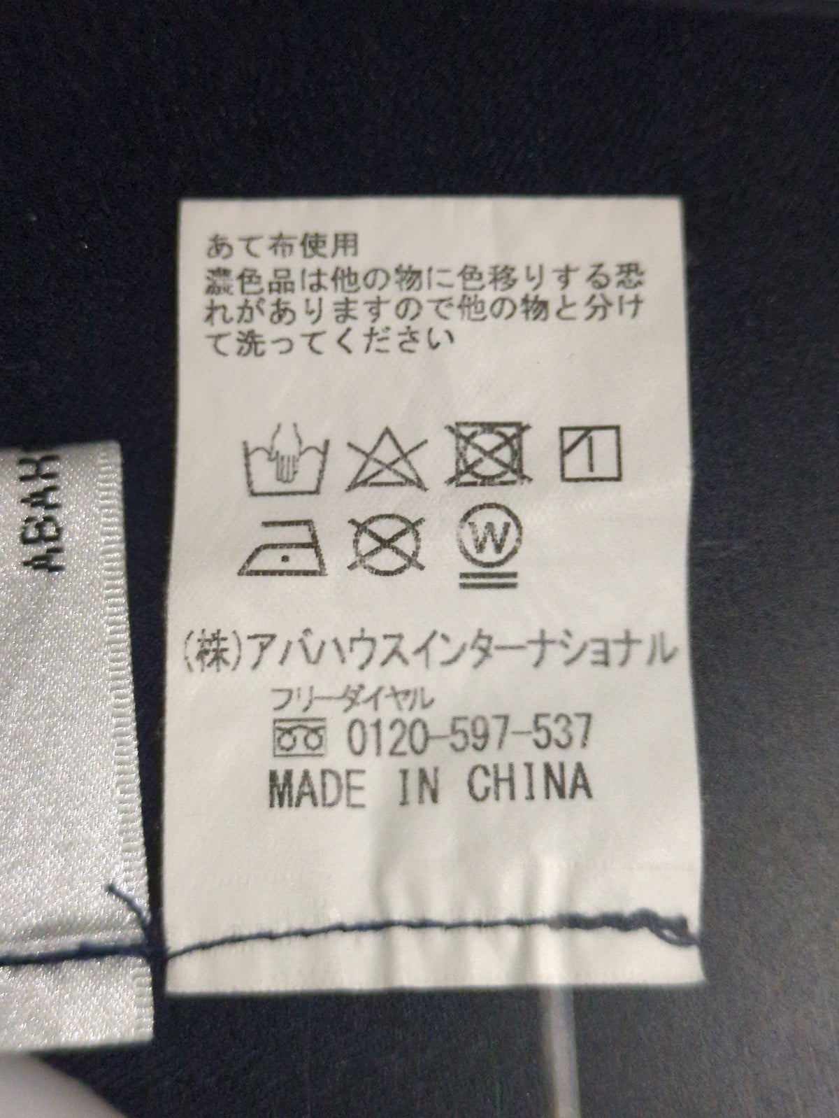 2Face フリルセットUP