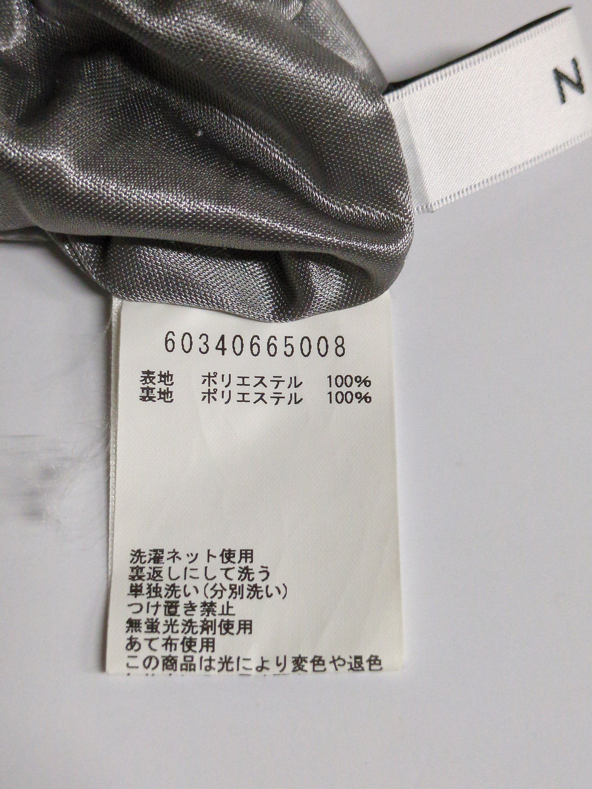 プリントスカーチョ