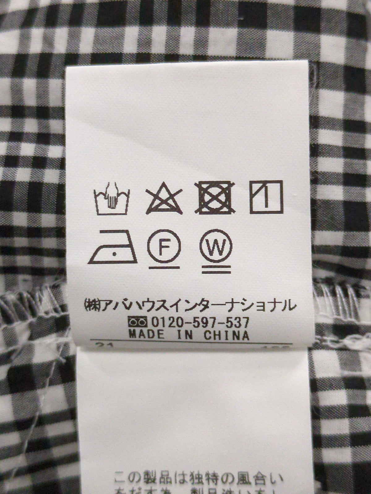 グレンチェックシャツワンピース