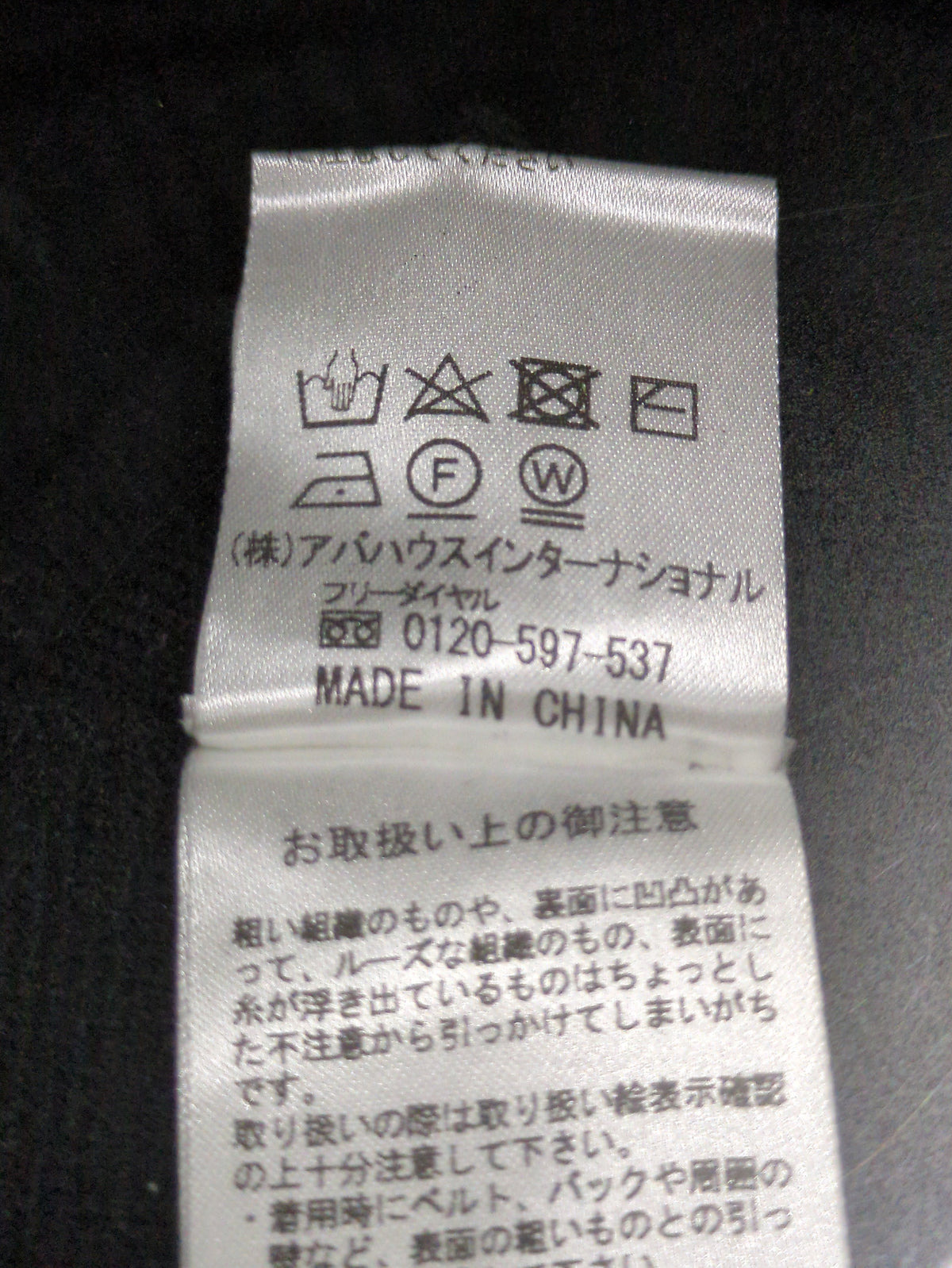 Wワッフル クルーネック プルオーバー ニット