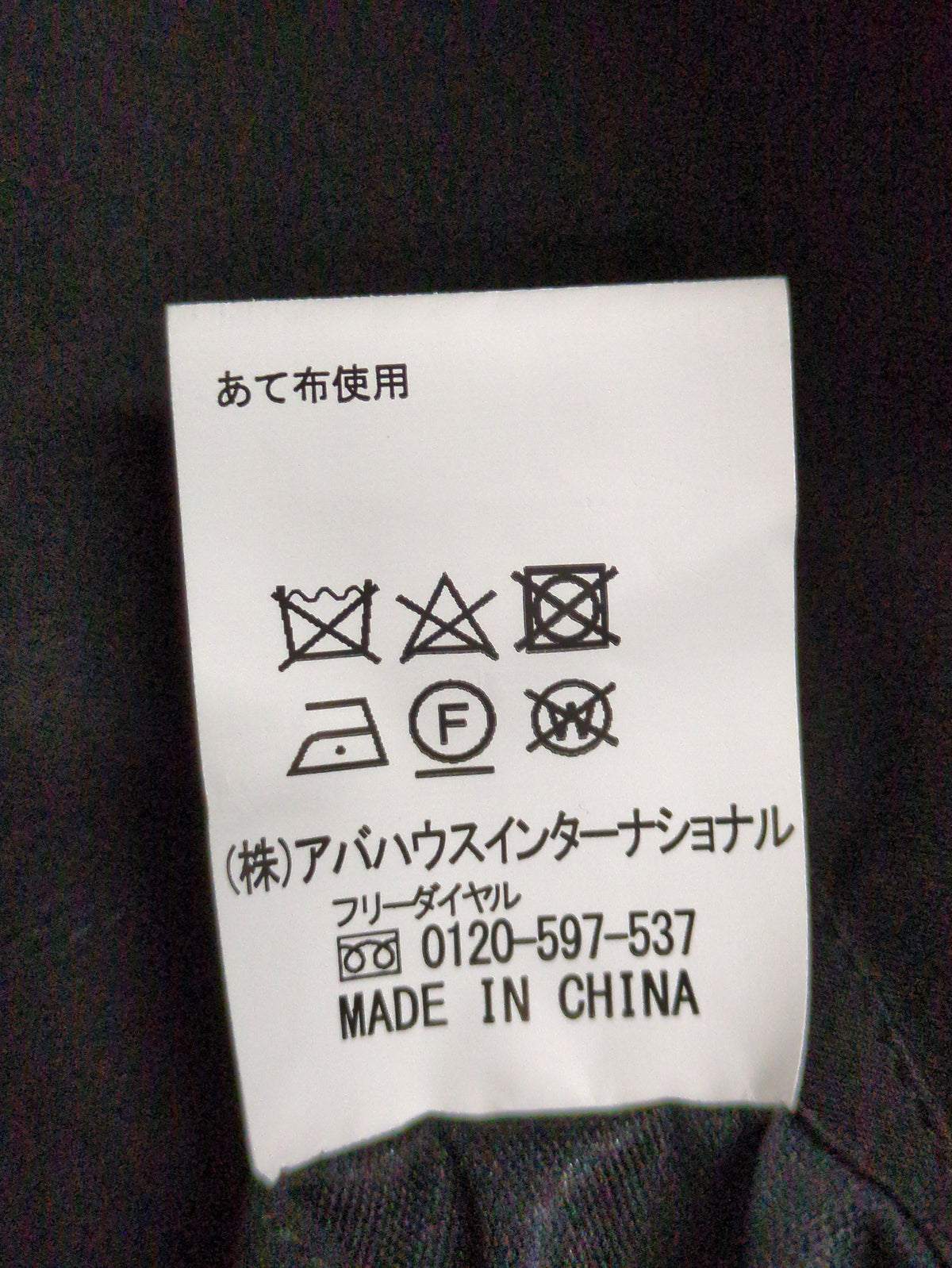 コンビデザイン フード ダウン ブルゾン