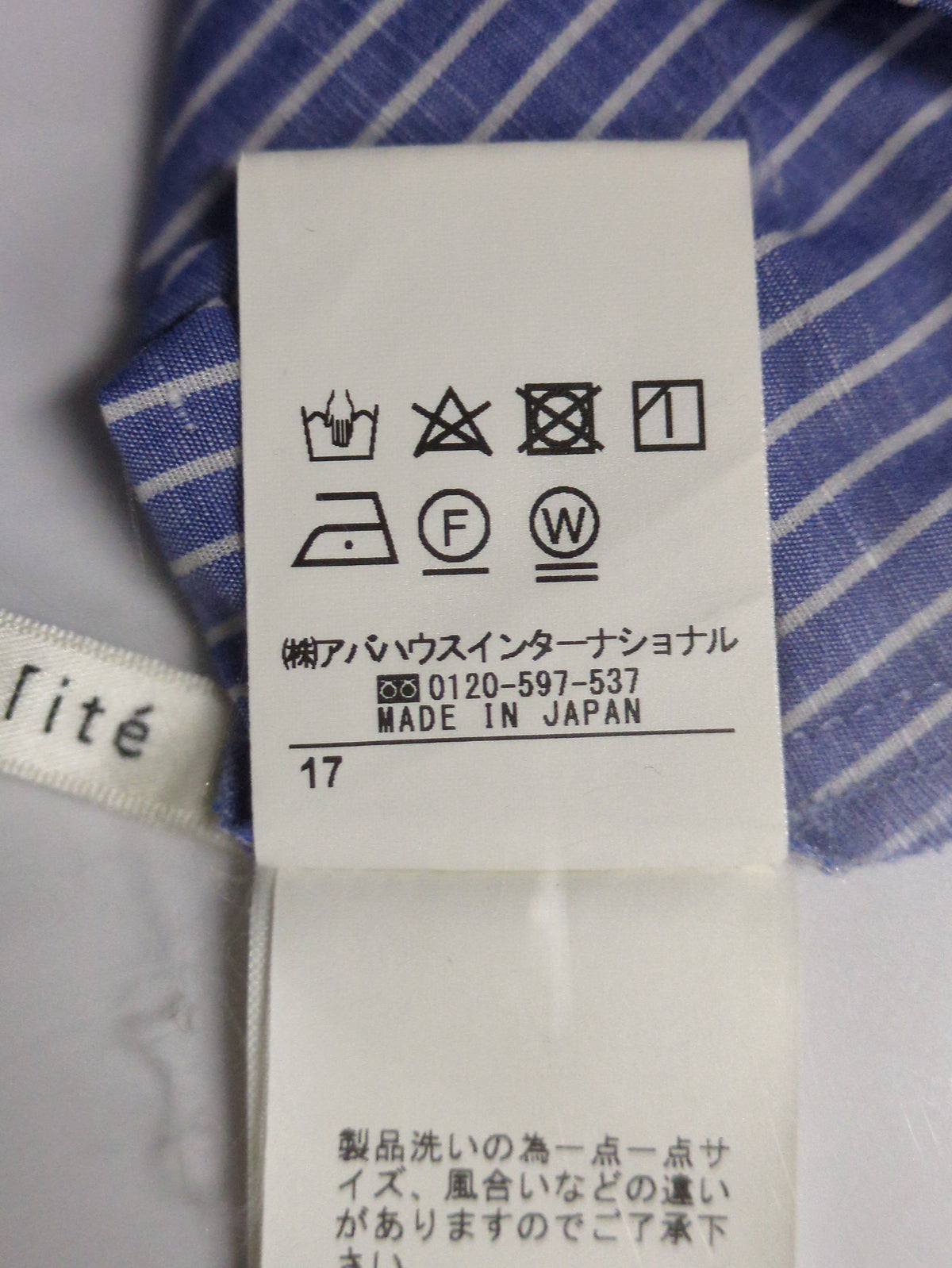 シャツ