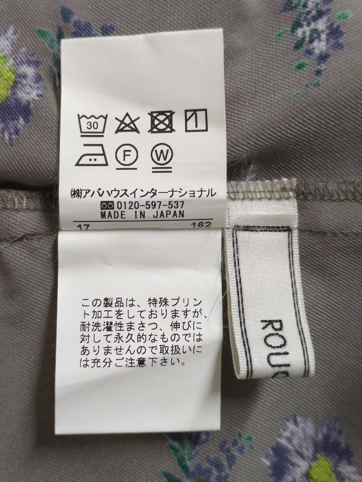 パンツ