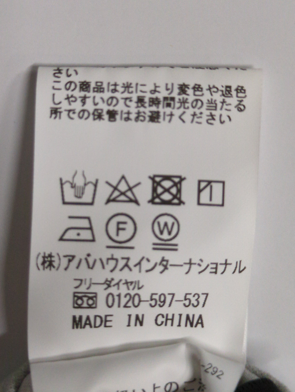 キルトレザーコンビネーションパーカー
