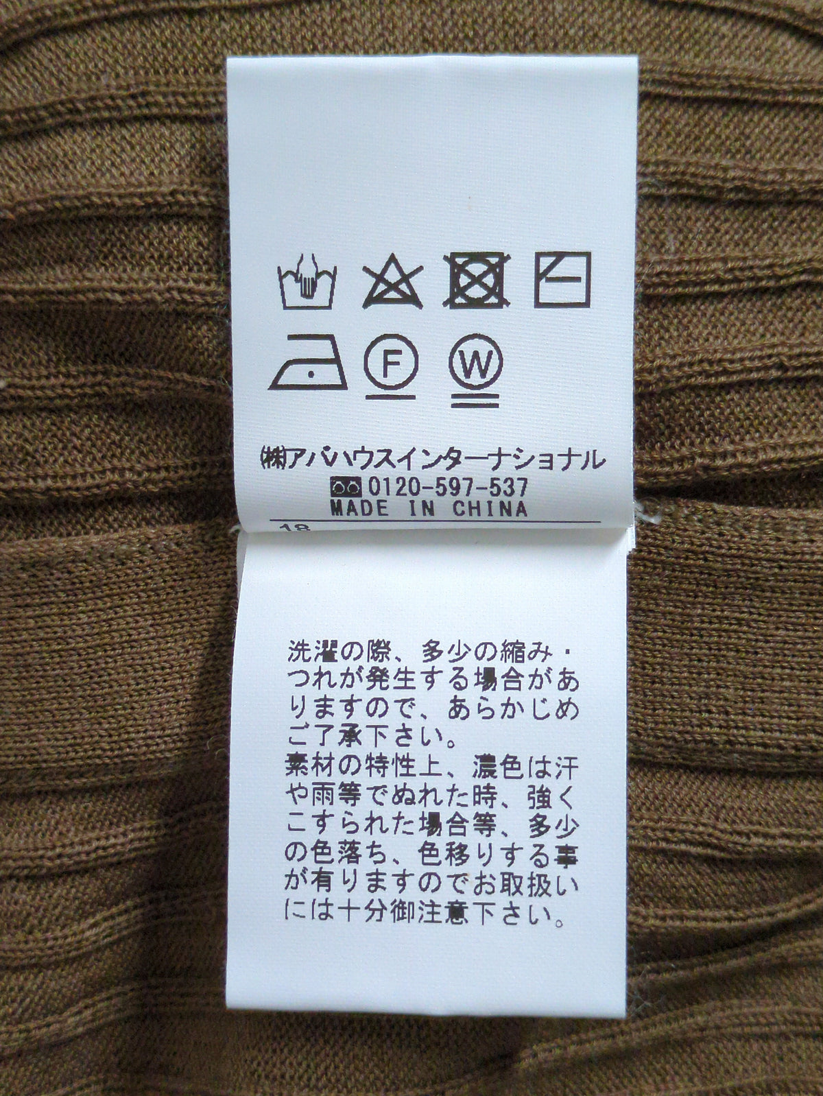 シャツ