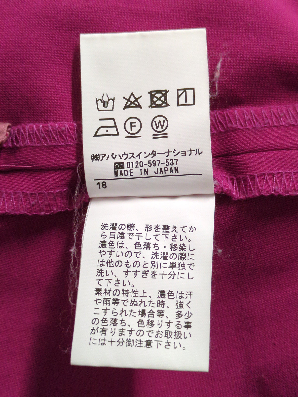 パンツ
