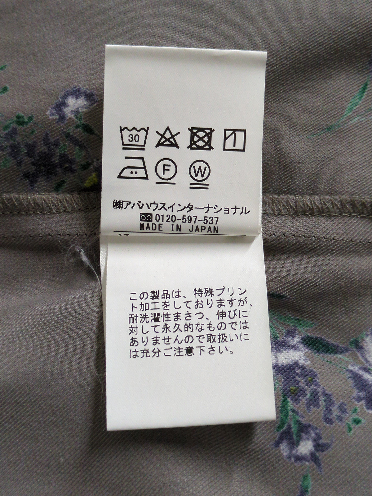 シャツ