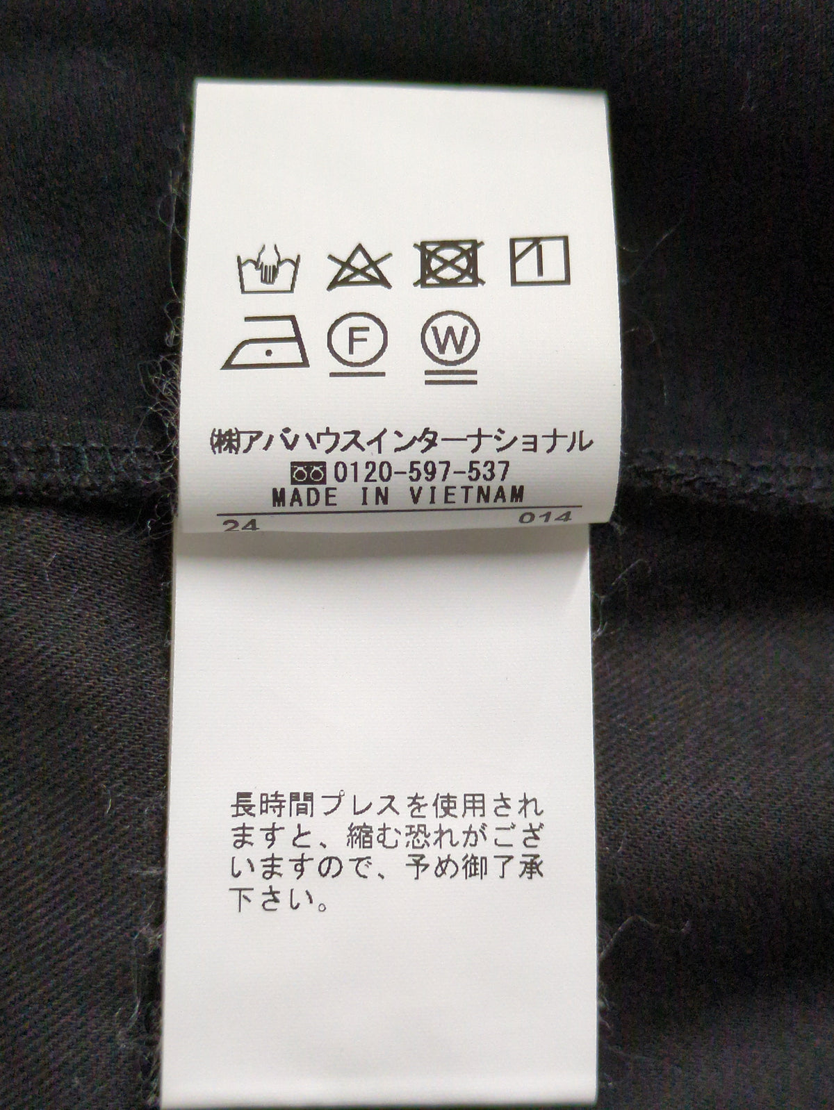 2WAYバックピーチタックパンツ【予約】