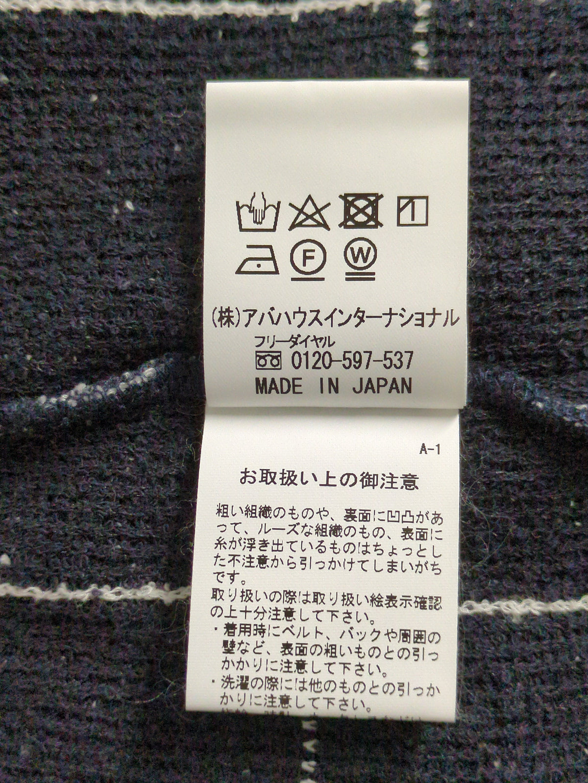 カットソー