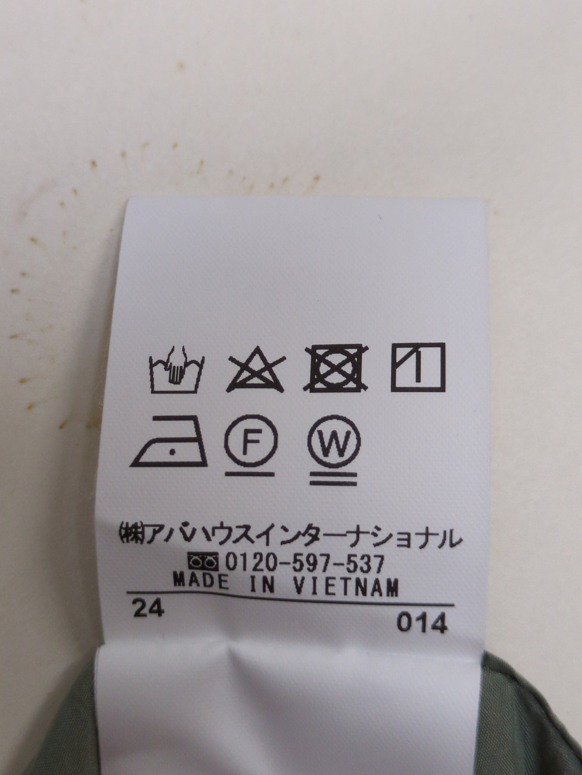 撥水マイクロタフタライトジャケット