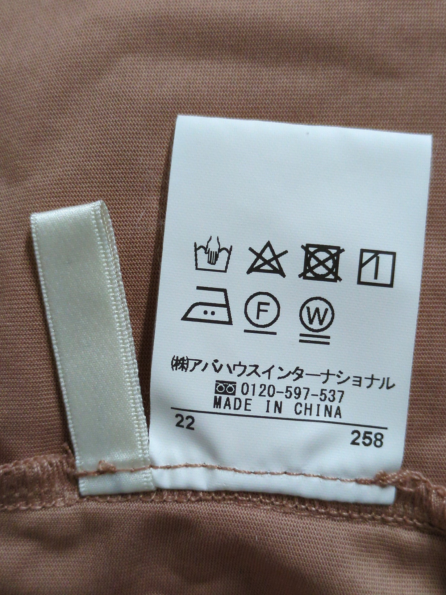 2wayアシメフラッププルオーバー
