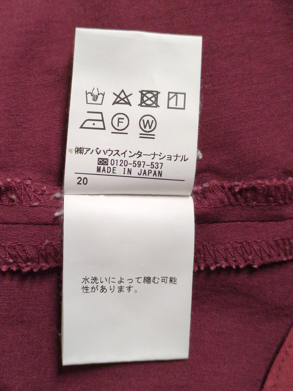 クロップドフレアーパンツ