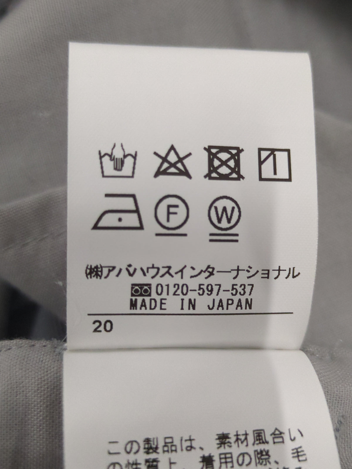ブライトサージストレートパンツ(通常+4cm)