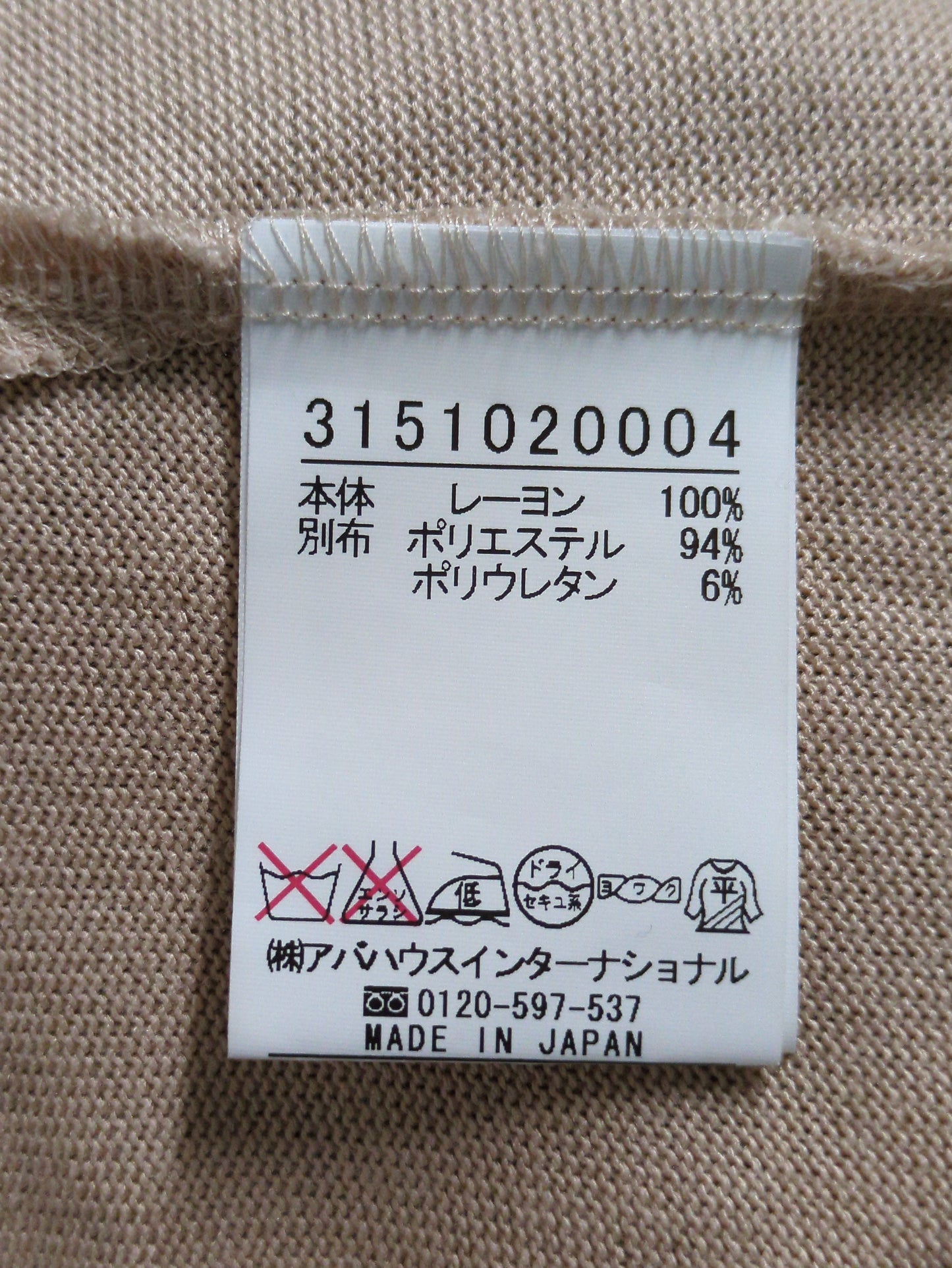 カットソー