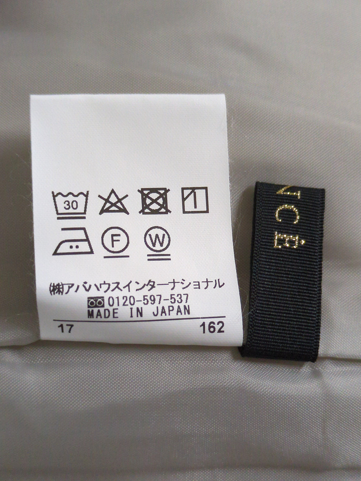 スカート