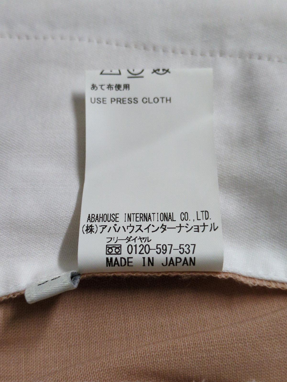 梳毛タイトフレアパンツ