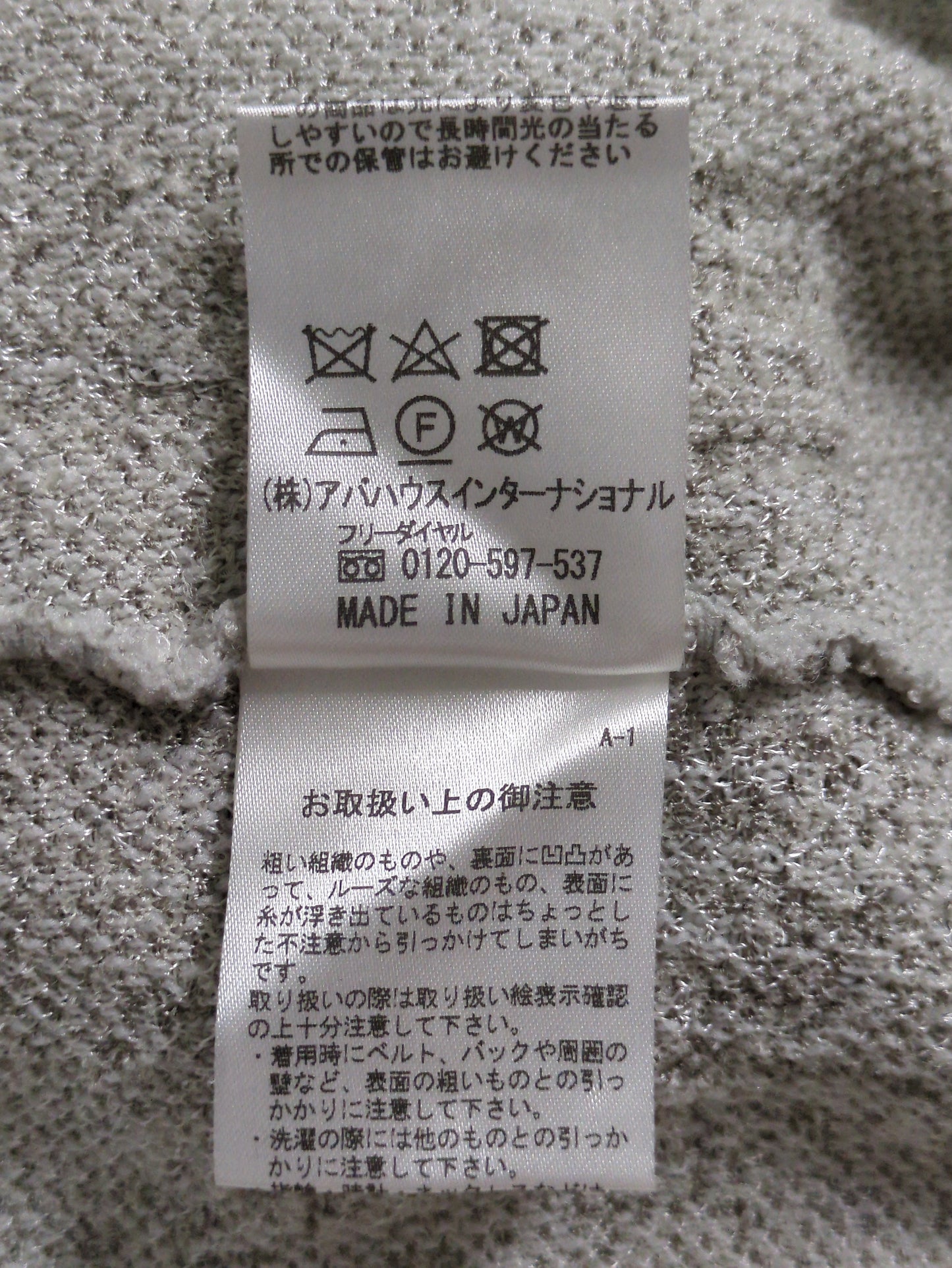 ブロークンダスティーチェックPO ニット