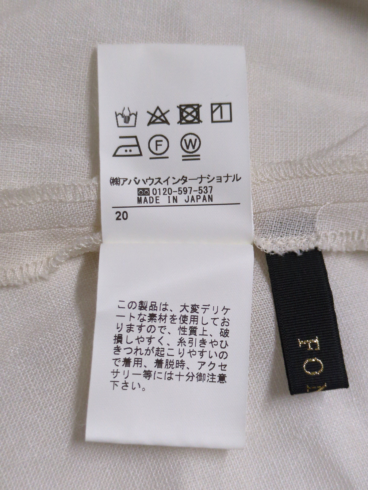 ウエストベルトノースリーブブラウス