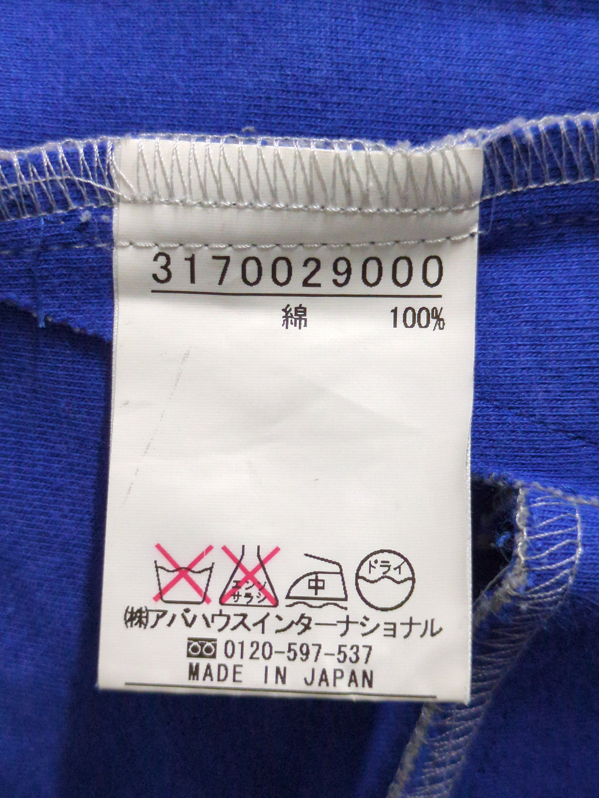 ワンピース