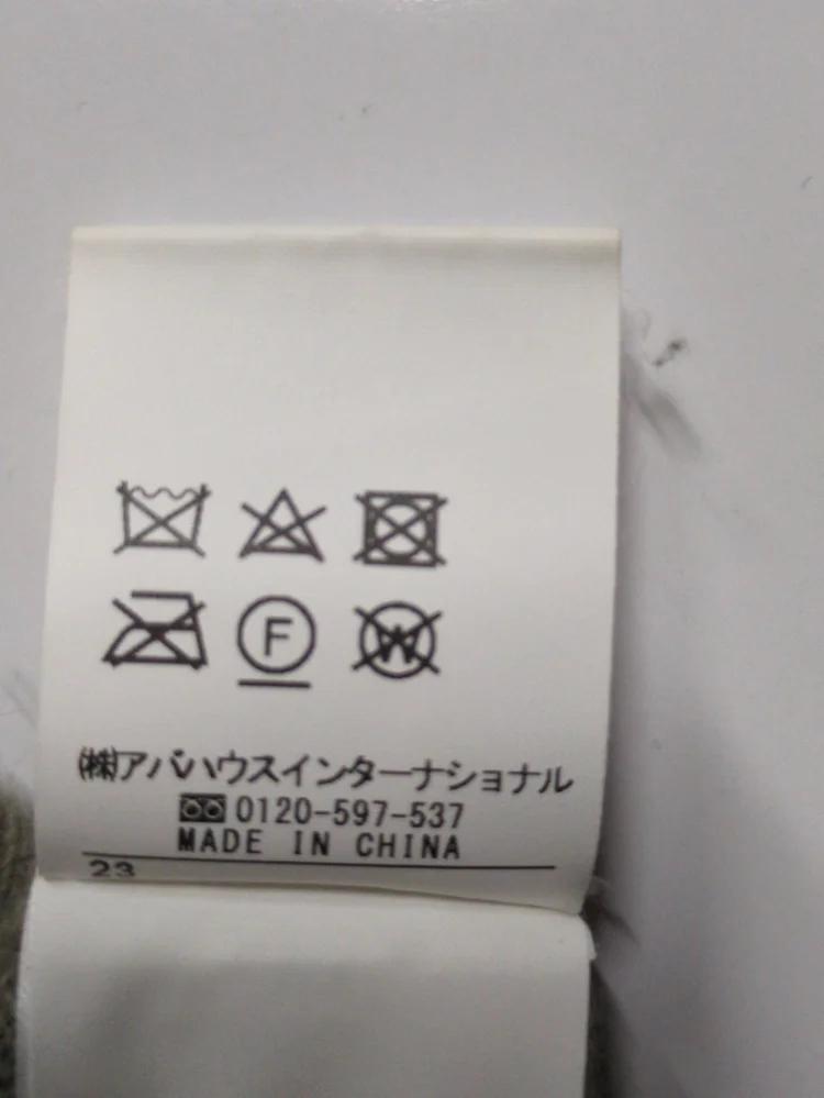 フーディーワイドリブニット