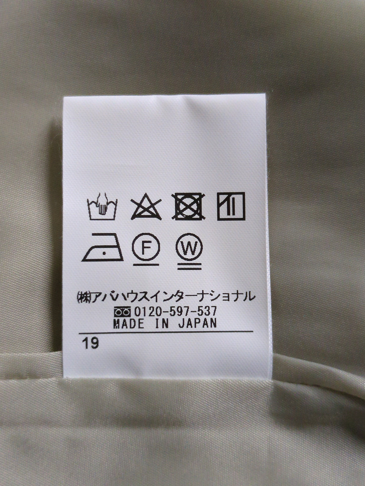 ウールギャバ2タックパンツ