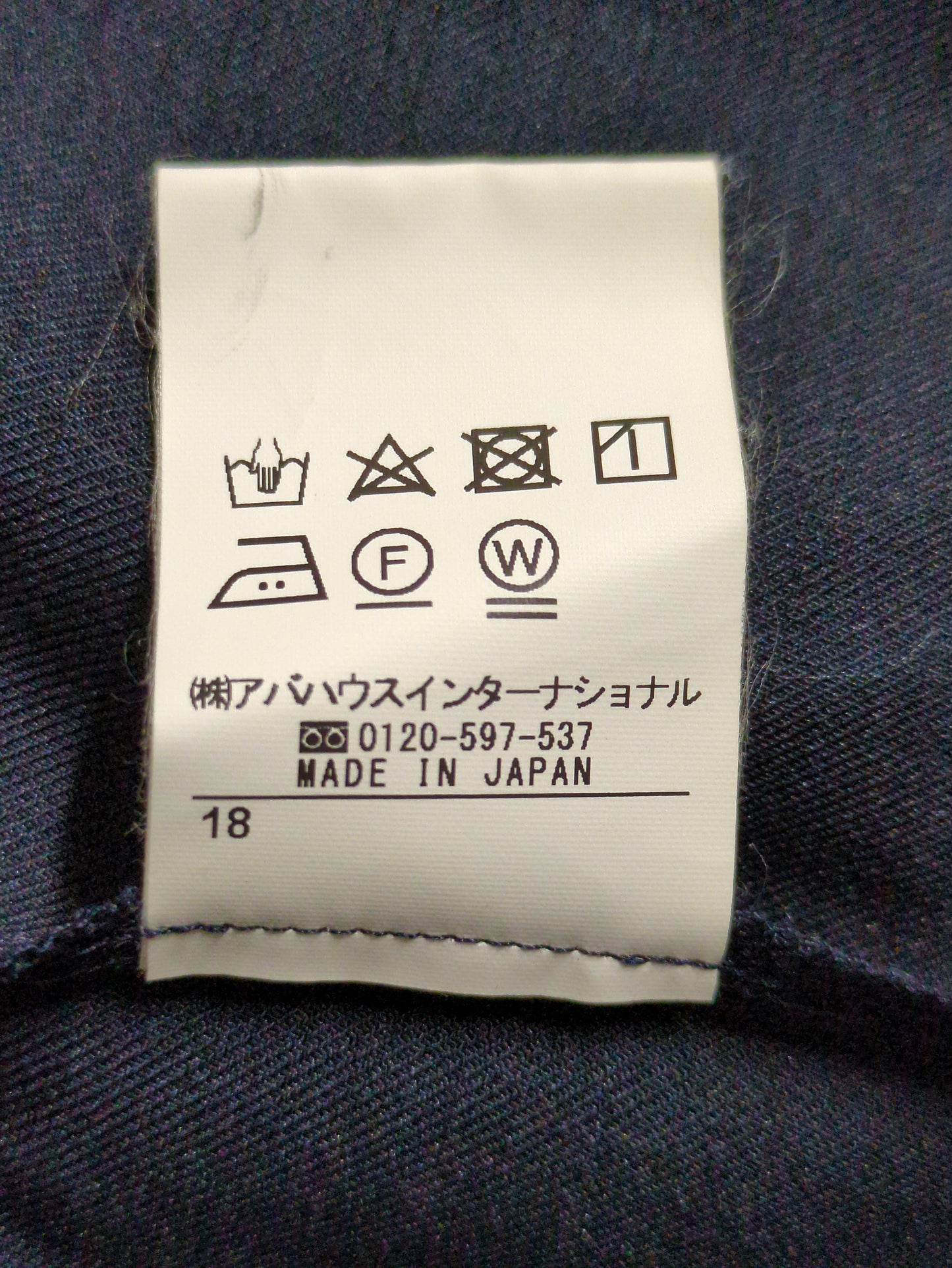 シャツ