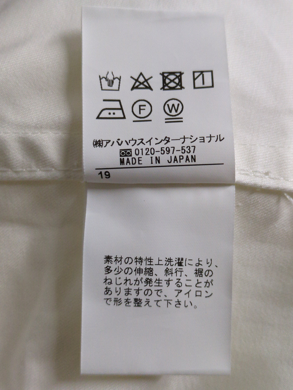 パンツ