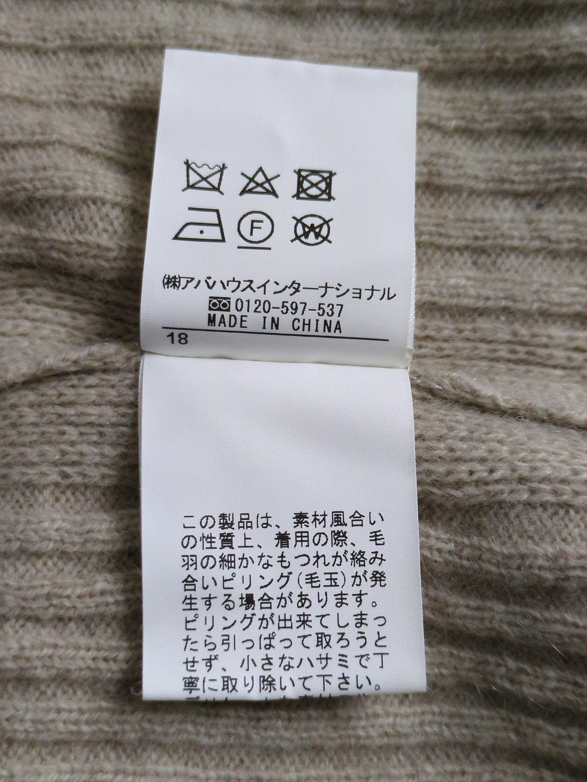 ワンピース